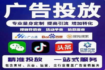 短视频平台信息流运营的未来趋势