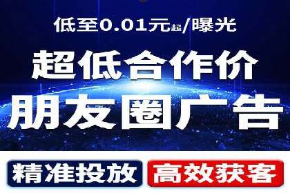百度网络推广案例：助力中小企业突破发展瓶颈